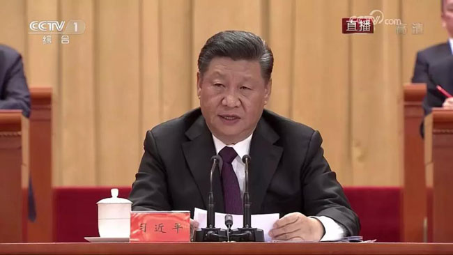 习近平重要讲话